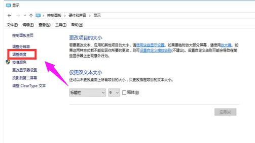 笔记本亮度 笔记本亮度