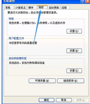 桌面图标 桌面图标