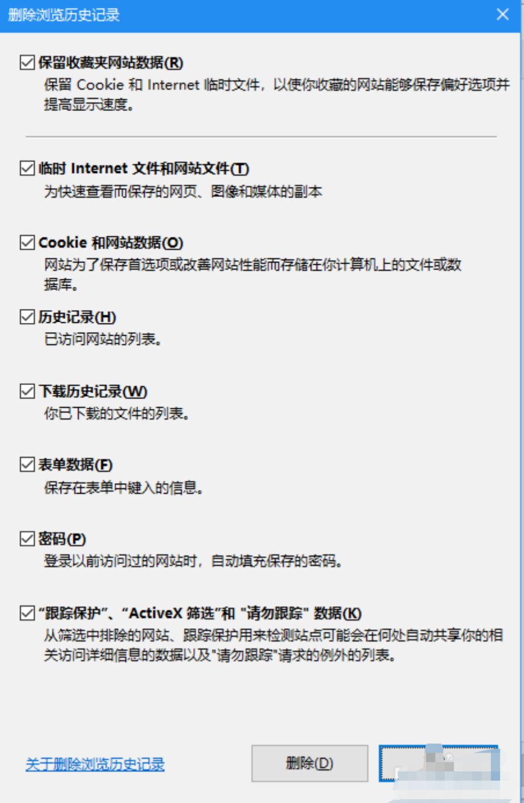 打开网页慢是什么原因 打开网页慢是什么原因