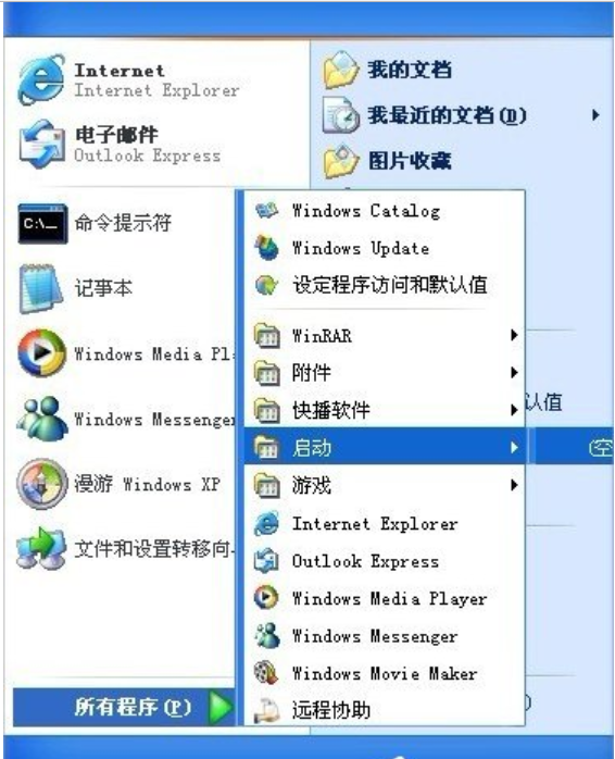 开机 开机