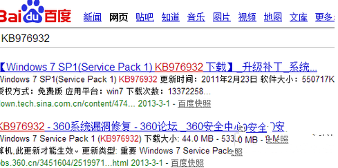 如何激活visio 2010产品密钥 如何激活visio 2010产品密钥