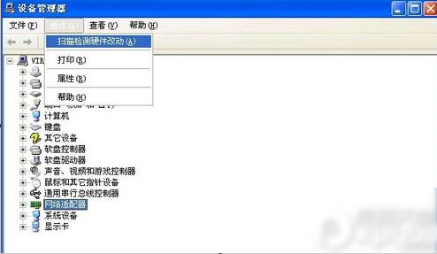 笔记本无线网卡 笔记本无线网卡
