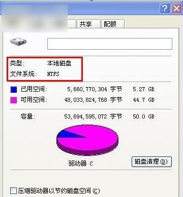 区别 区别