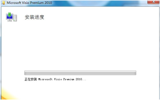 如何激活visio 2010产品密钥 如何激活visio 2010产品密钥