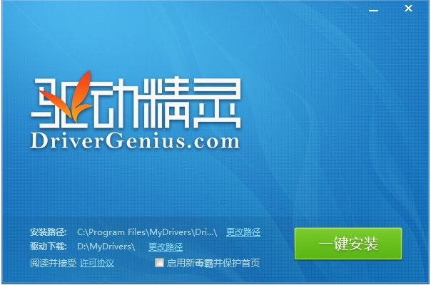 网卡版 网卡版