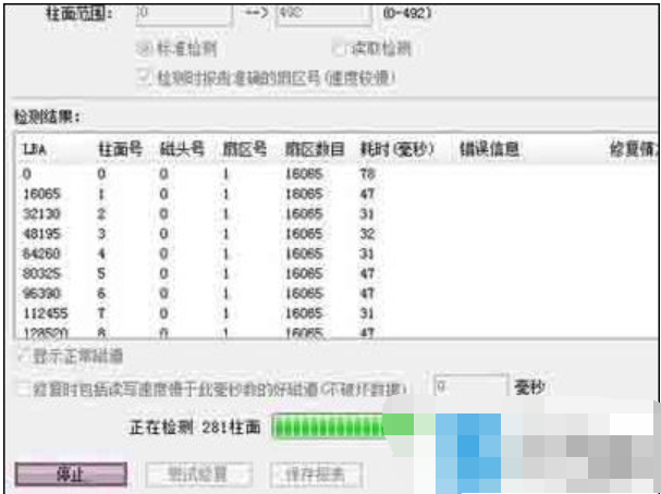 u盘 u盘