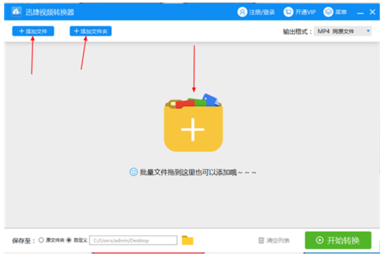 转换 转换