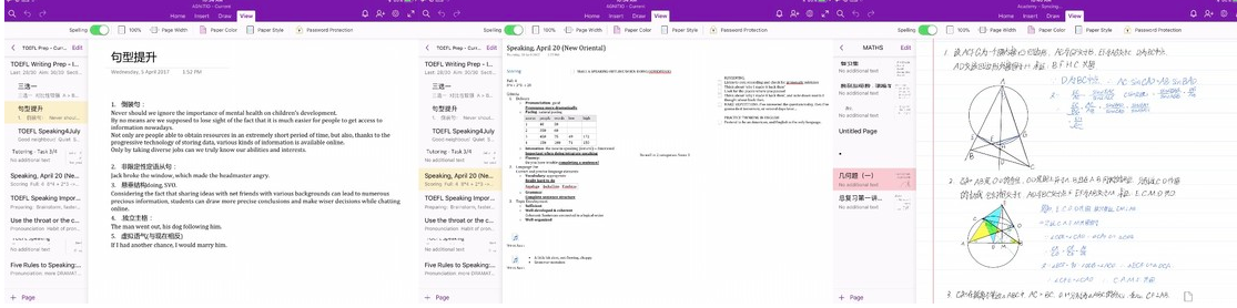onenote是什么 onenote是什么