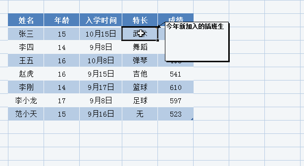 快速复制粘贴 快速复制粘贴