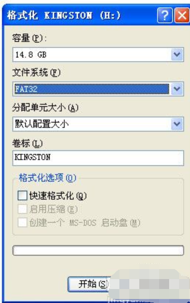 格式化 格式化