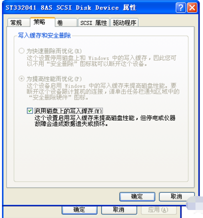 缓存文件 缓存文件