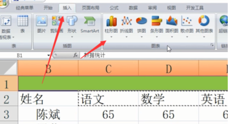 excel excel