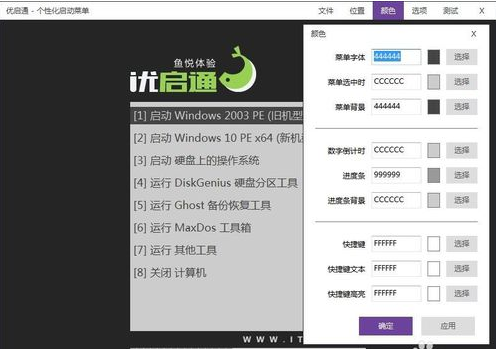 u盘 u盘