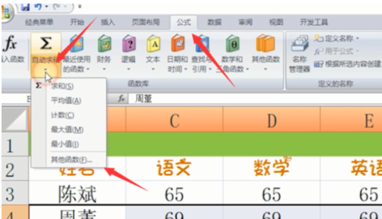 基本操作技巧 基本操作技巧