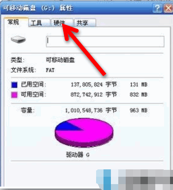 电脑 电脑