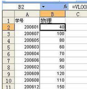 表格 表格