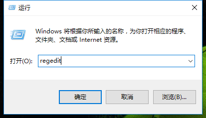 关机 关机