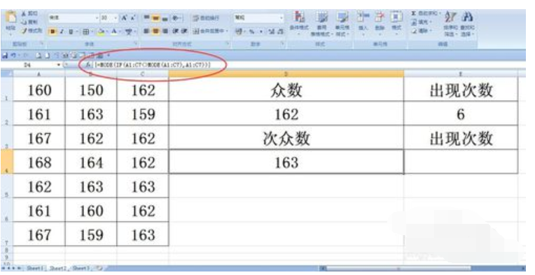 Excel Excel