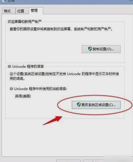 错误代码 错误代码