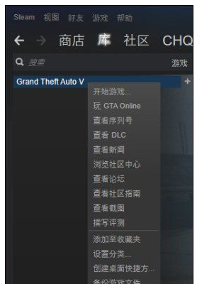 gta5 gta5