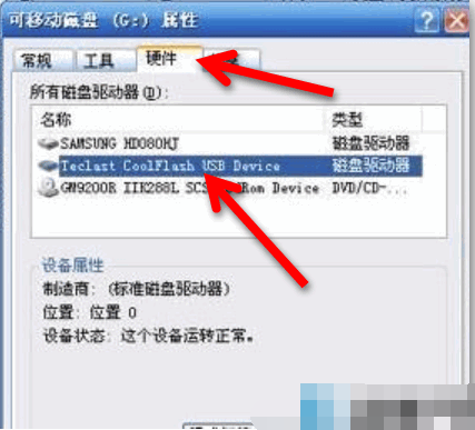 u盘不显示怎么办 u盘不显示怎么办