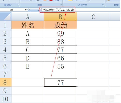 excel函数 excel函数