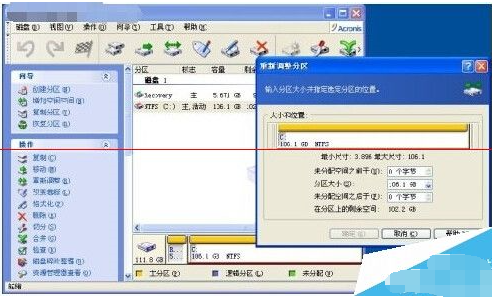 硬盘 硬盘
