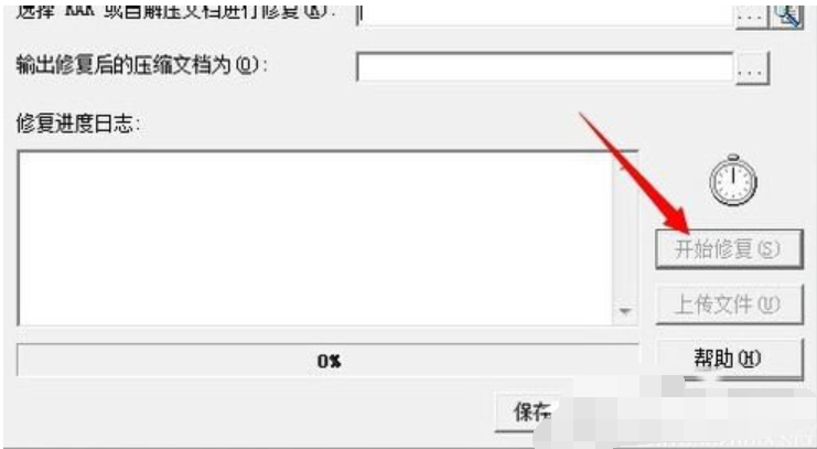不可预料的压缩文件末端 不可预料的压缩文件末端