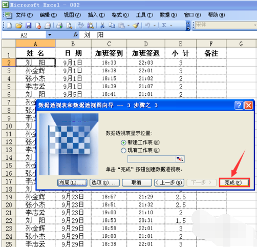 Excel Excel