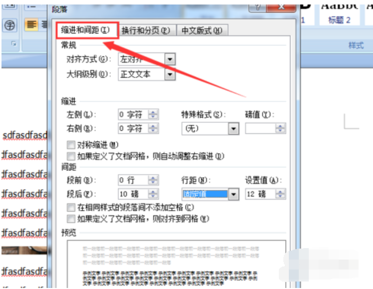 显示不全 显示不全