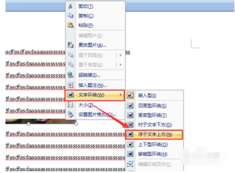 显示不全 显示不全