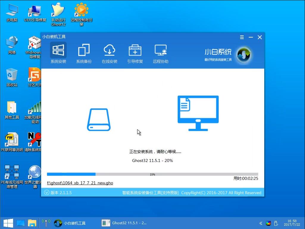 新电脑 新电脑