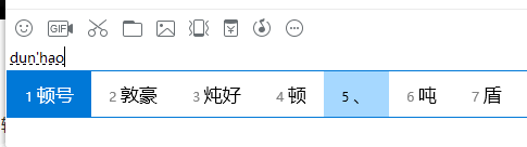顿号 顿号