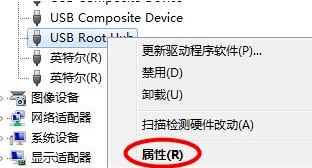 usb接口没反应 usb接口没反应