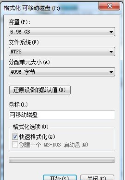 格式化 格式化