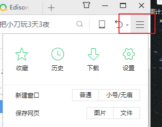 浏览器缓存怎么清理 浏览器缓存怎么清理