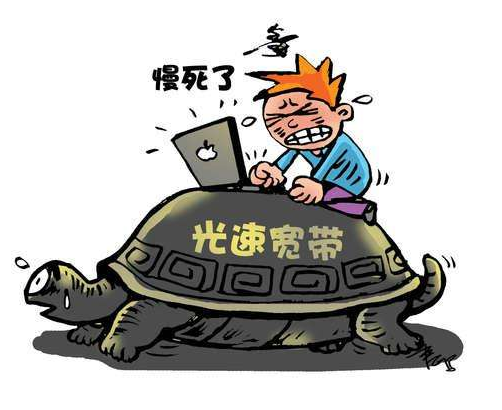 网速卡 网速卡