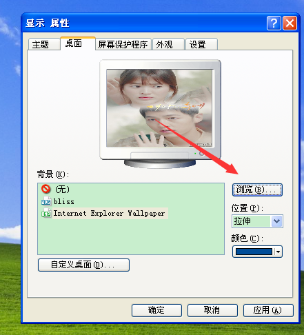 电脑背景 电脑背景