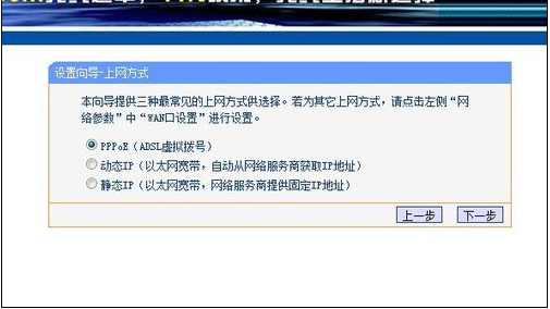 怎么连接无线路由器 怎么连接无线路由器