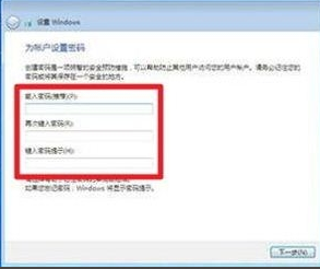 装系统 装系统
