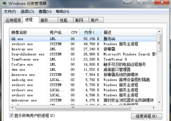 电脑不显示桌面图标 电脑不显示桌面图标