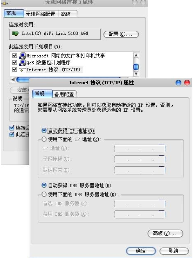 无法连接无线网络 无法连接无线网络
