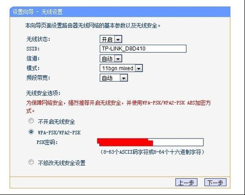 怎么连接无线路由器 怎么连接无线路由器