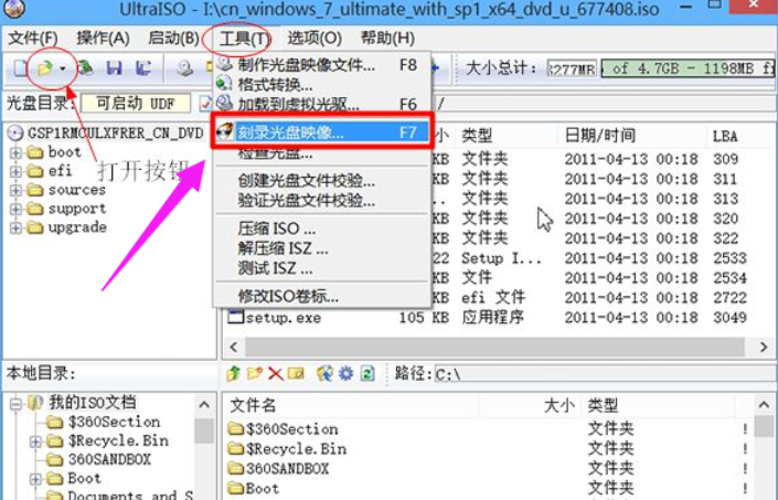 光盘 光盘