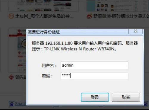 怎么连接无线路由器 怎么连接无线路由器
