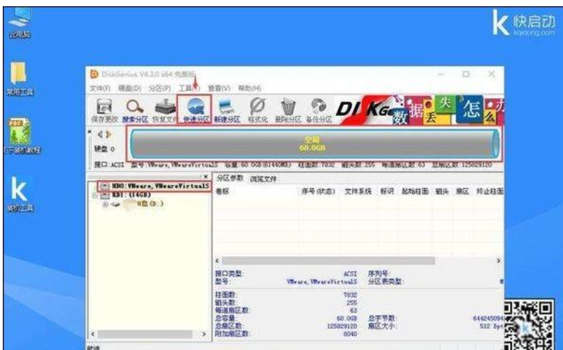 固态硬盘 固态硬盘