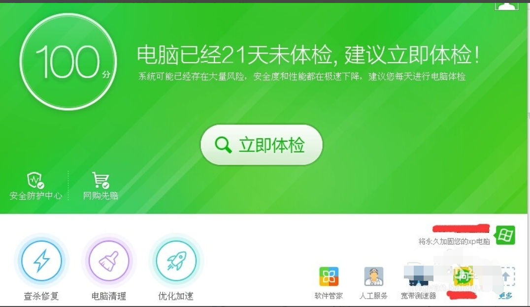 sys蓝屏 sys蓝屏