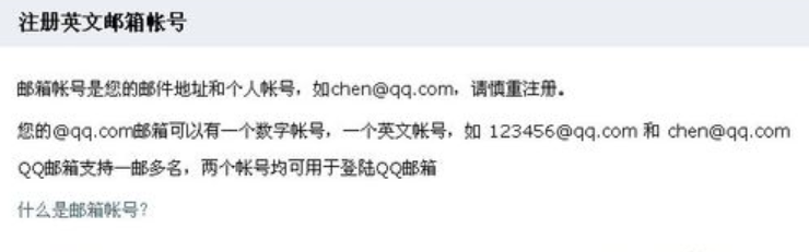 邮箱 邮箱