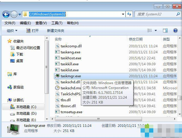 任务 任务