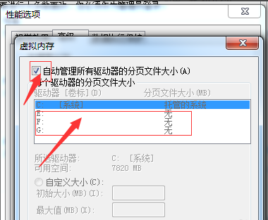 c盘 c盘